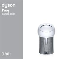 Dyson BP01 275910-01 BP01 EU/RU/CH Wh/Sv () (White/Silver) Luchtbehandeling onderdelen en accessoires