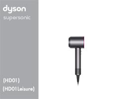 Dyson HD01 / HD01 Leisure 05971-01 HD01 EU Ir/Ir/Fu   Tn Case 305971-01 (Iron/Iron/Fuchsia) 3 onderdelen en accessoires