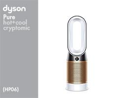 Dyson HP06 275790-01 HP06 EU/TR Wh/Gd () (White/Gold) onderdelen